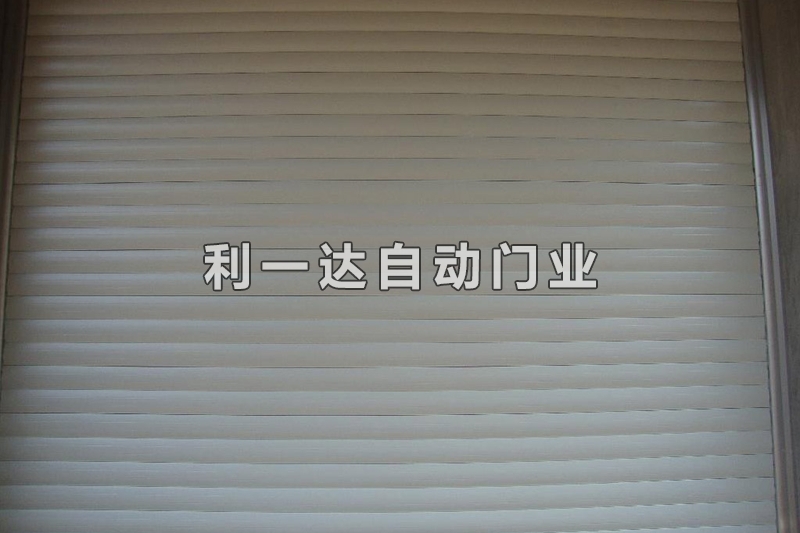 铝合金卷闸门