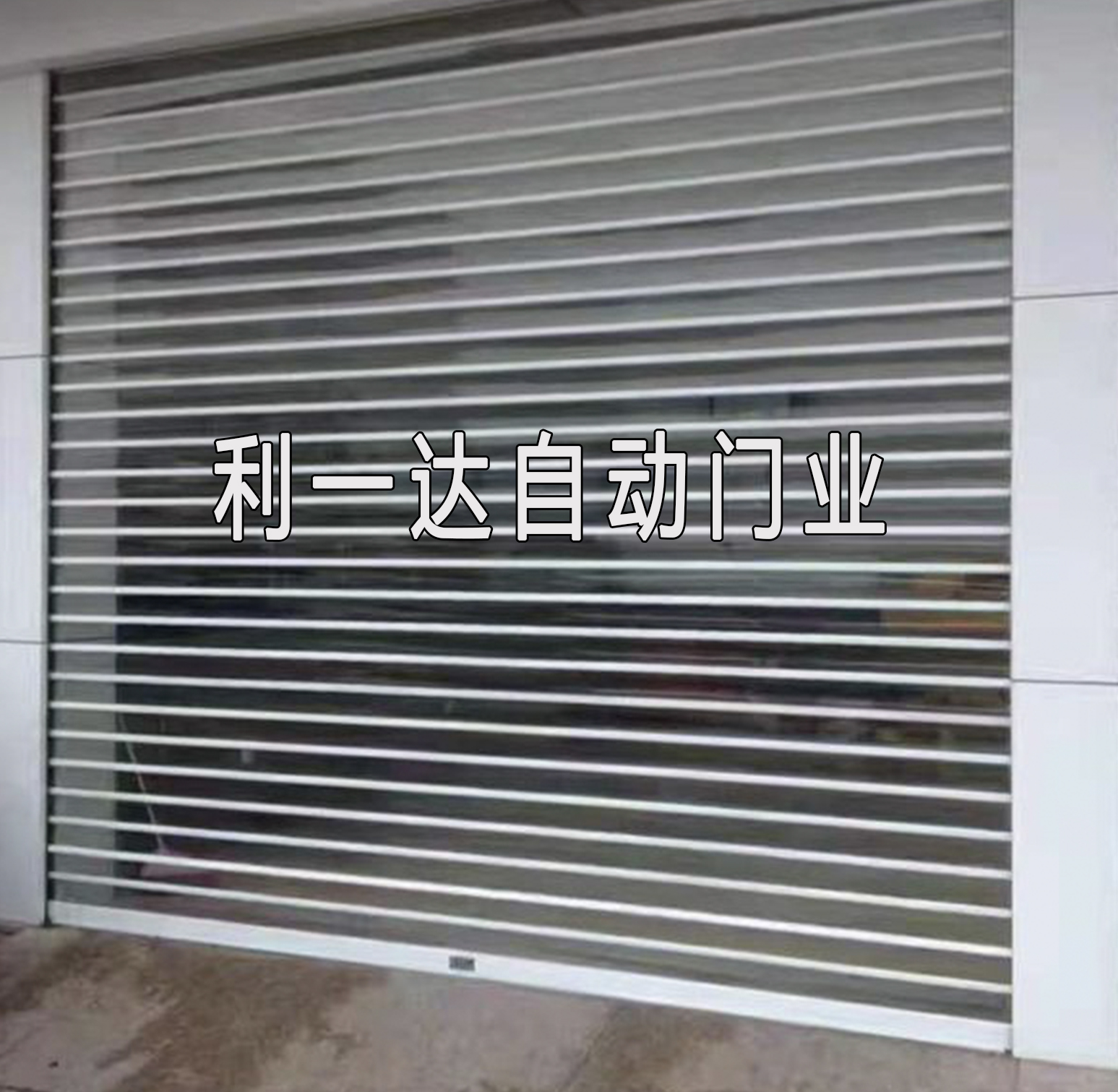 水晶门